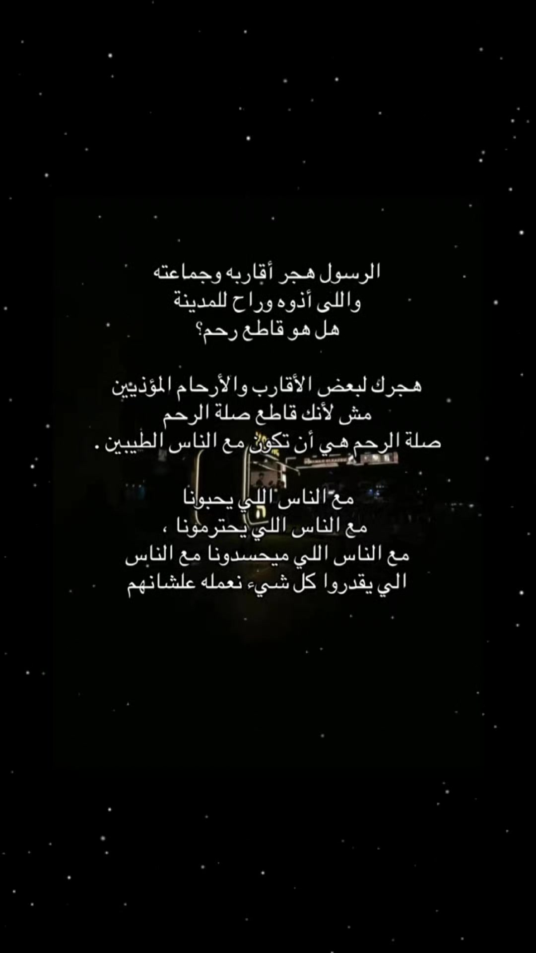 @Sala Gamal