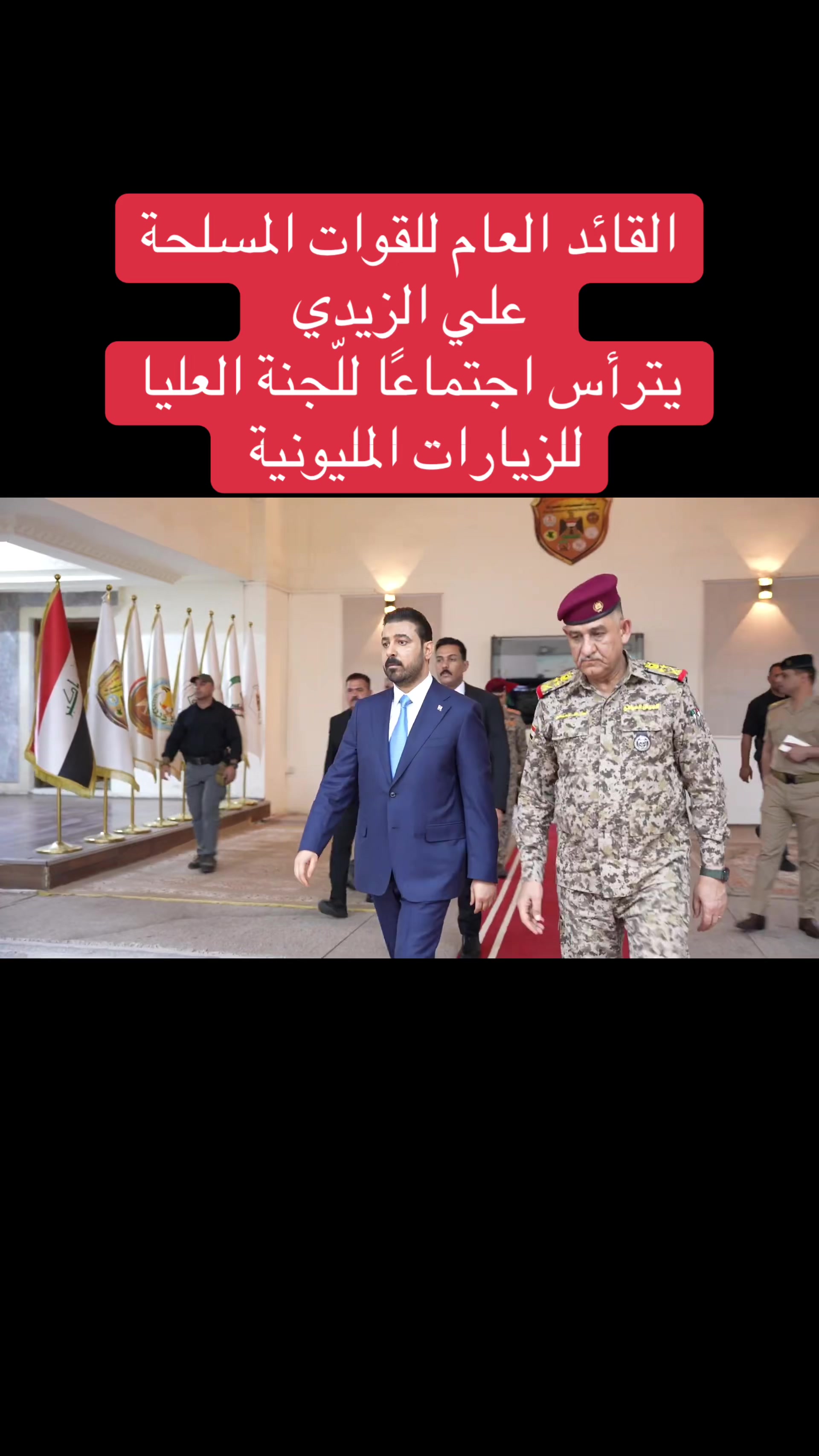 @عاجل وبس