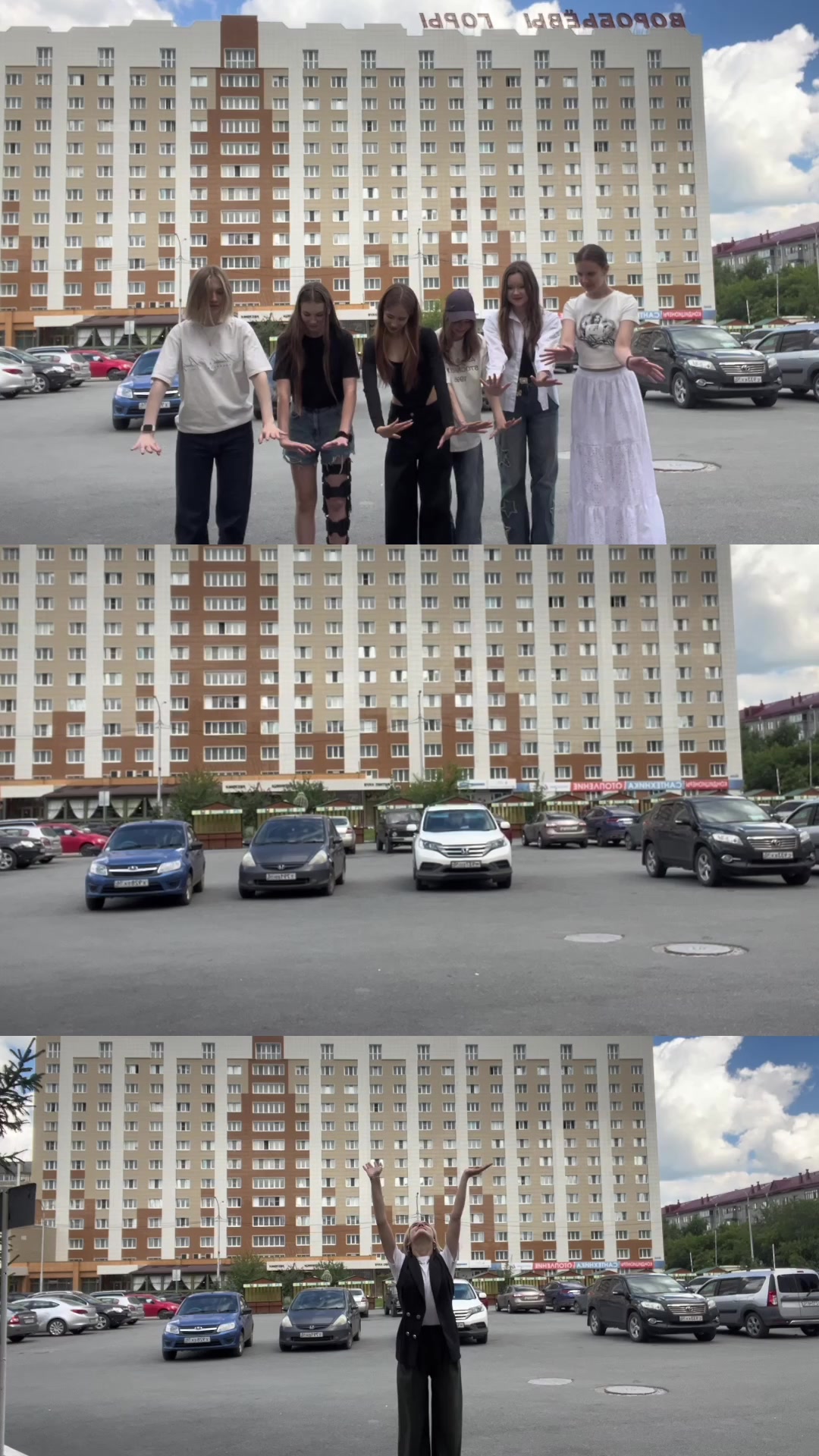 @Мися