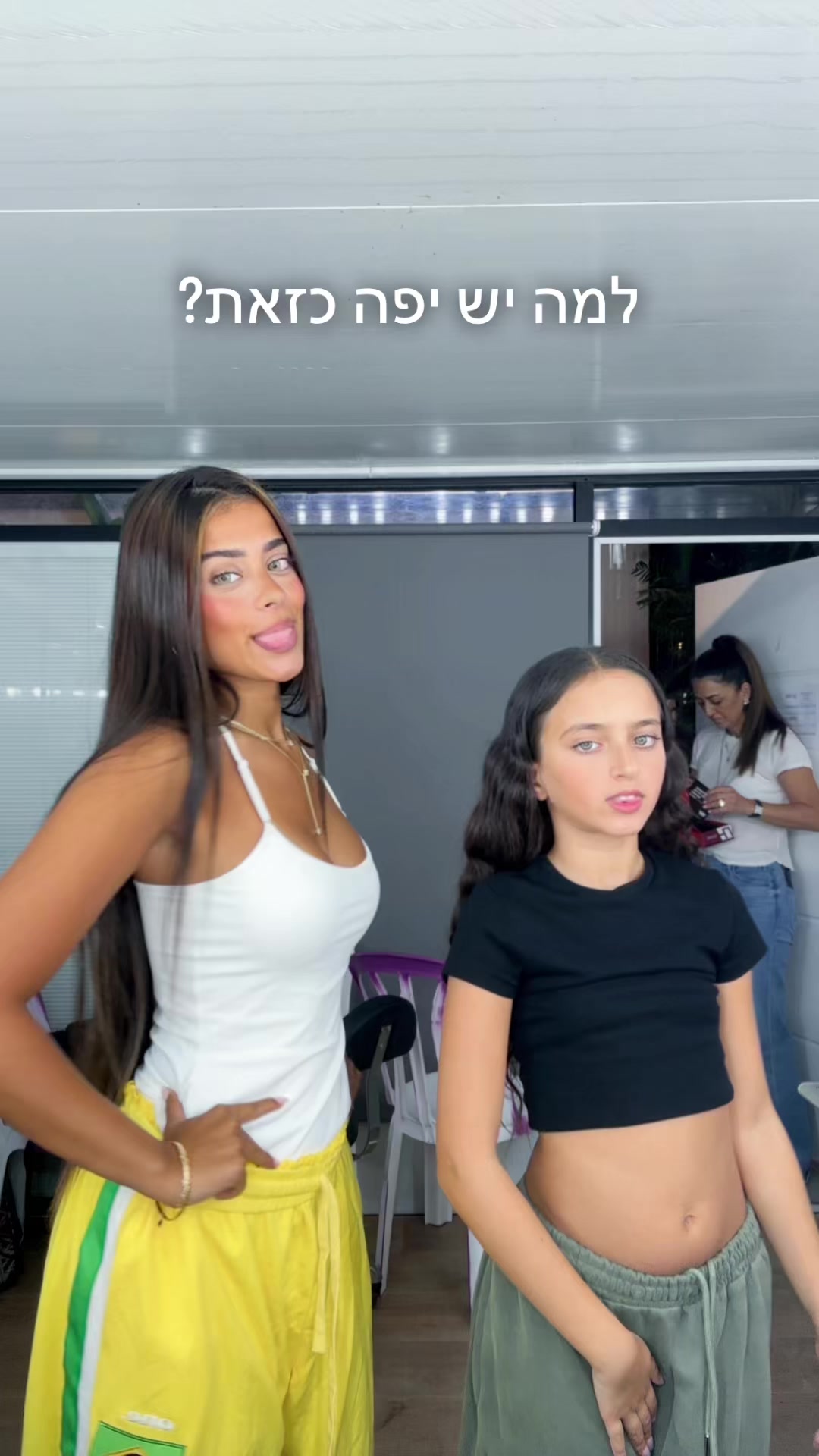 @חן & אמה בן מוחה