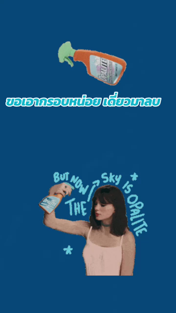 @Stamp (ช่องสำรอง)