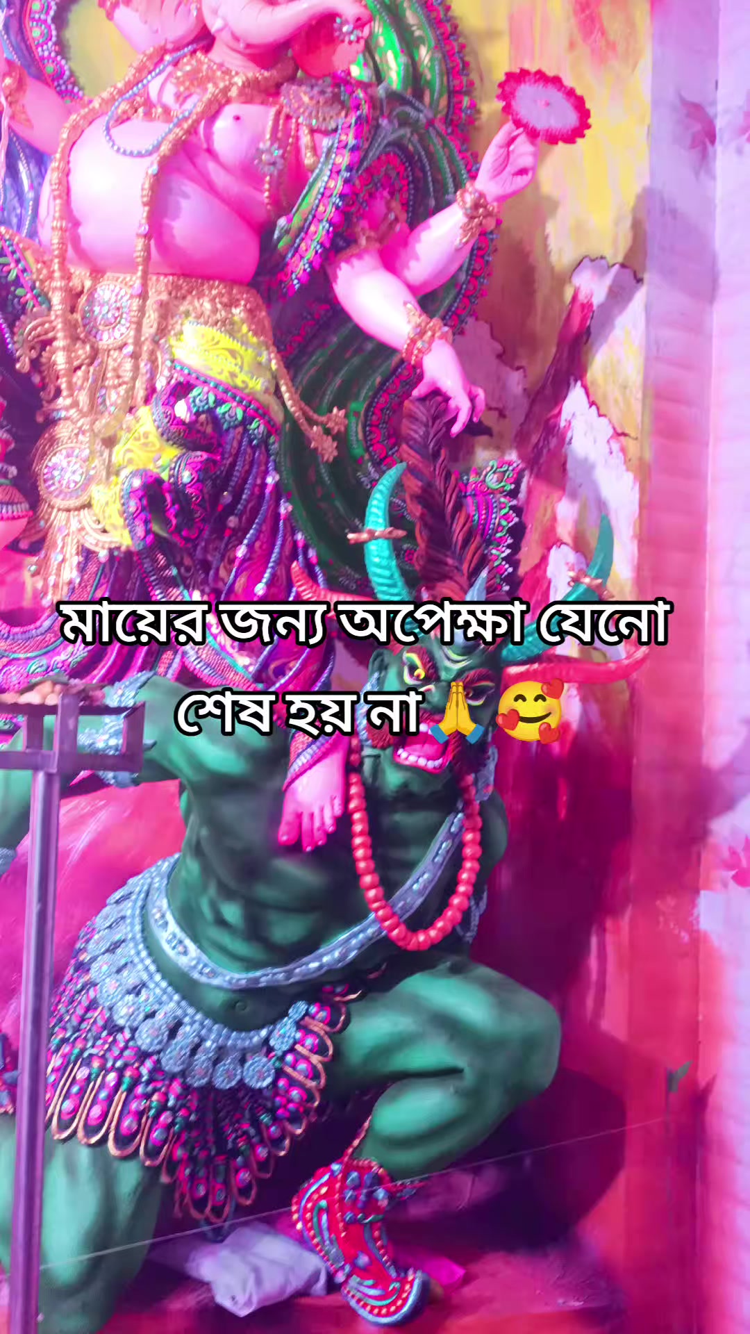 @🍁_নীলকন্ঠ_🍁