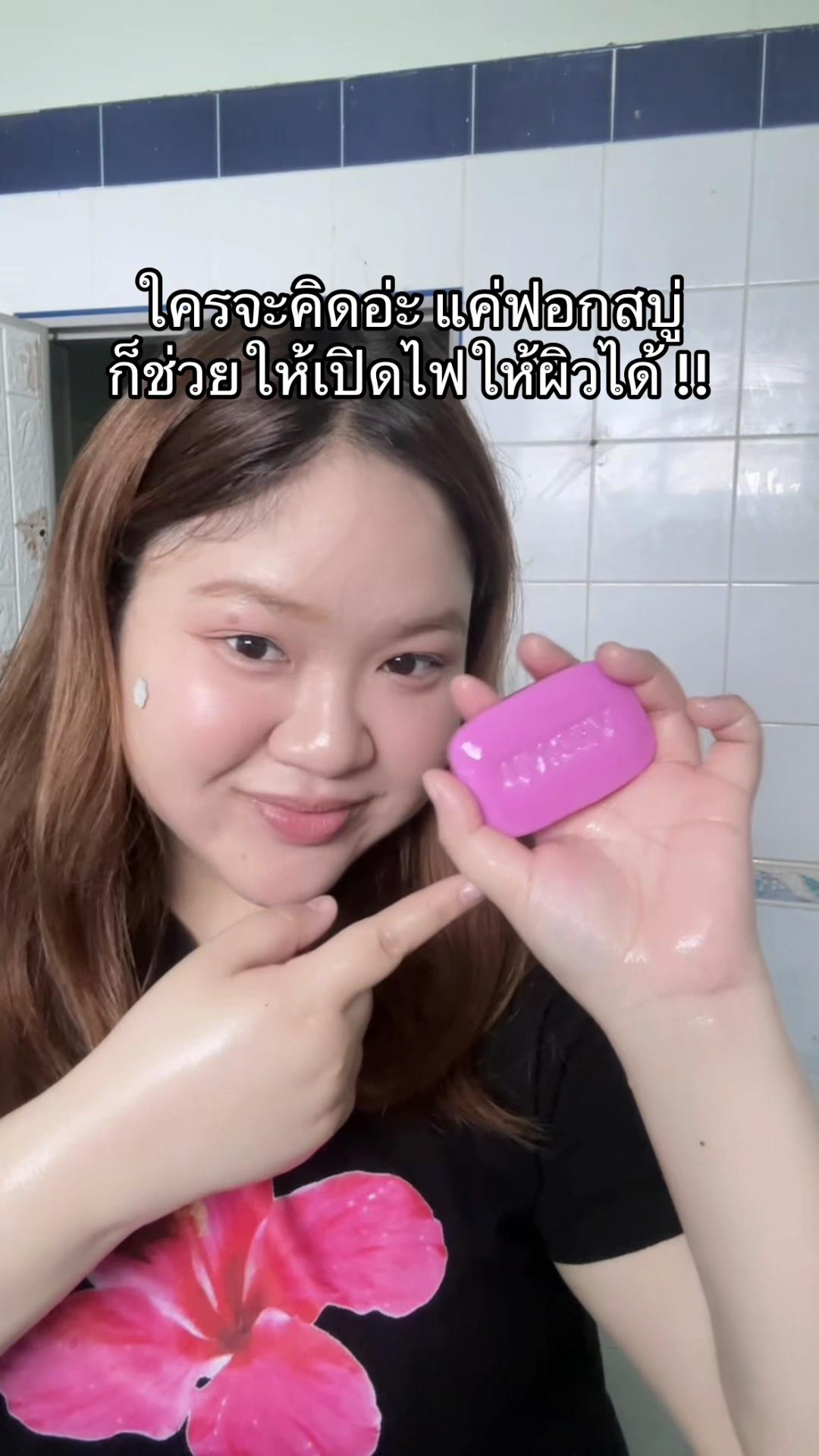 @นุ่ม เฉยๆไม่ต้องเติมนิ่ม 𐙚⋆