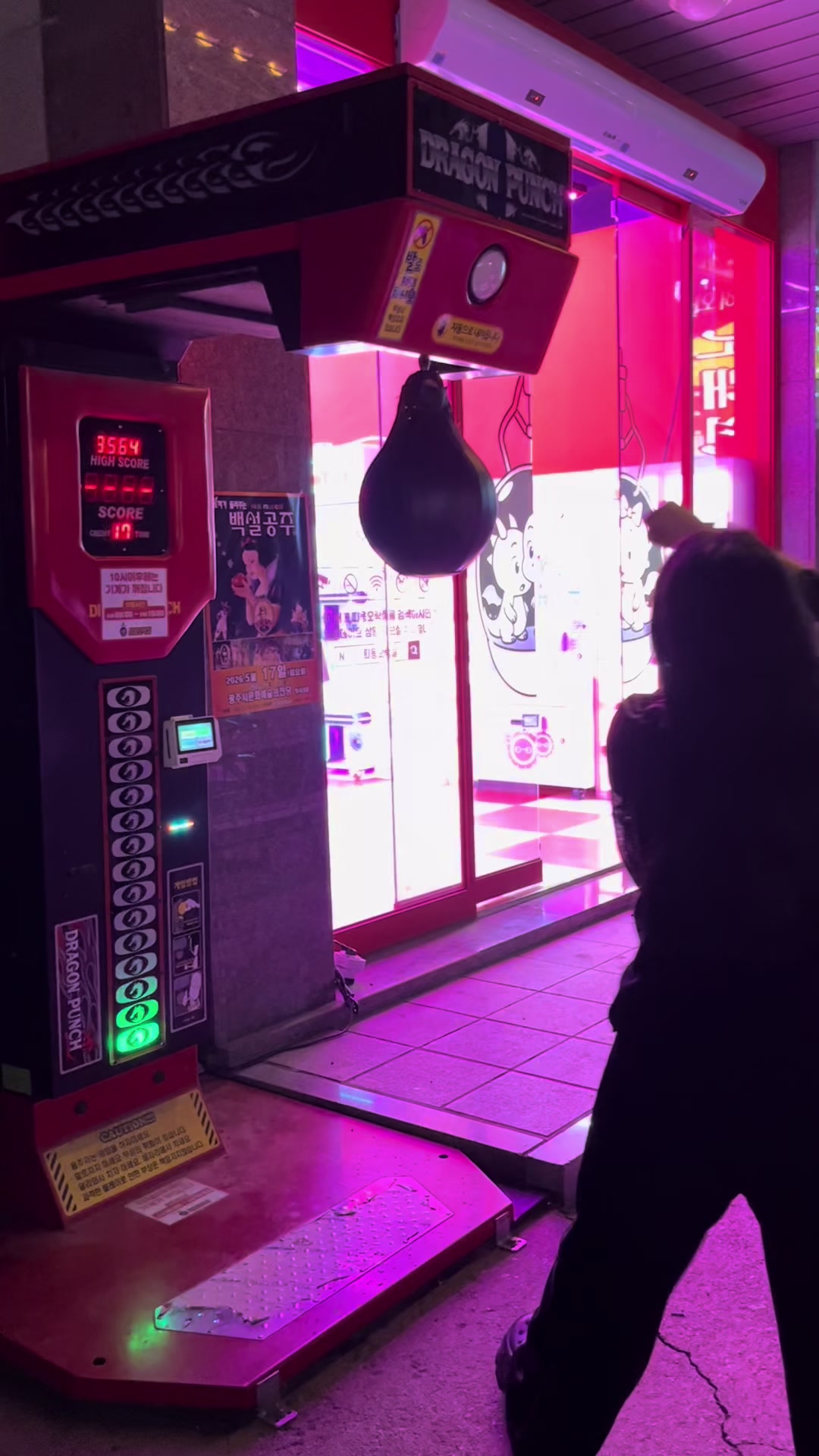 @양말 꼬랑내