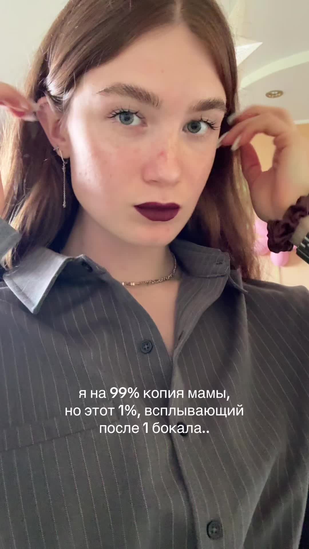 @ТГК: elizavetik