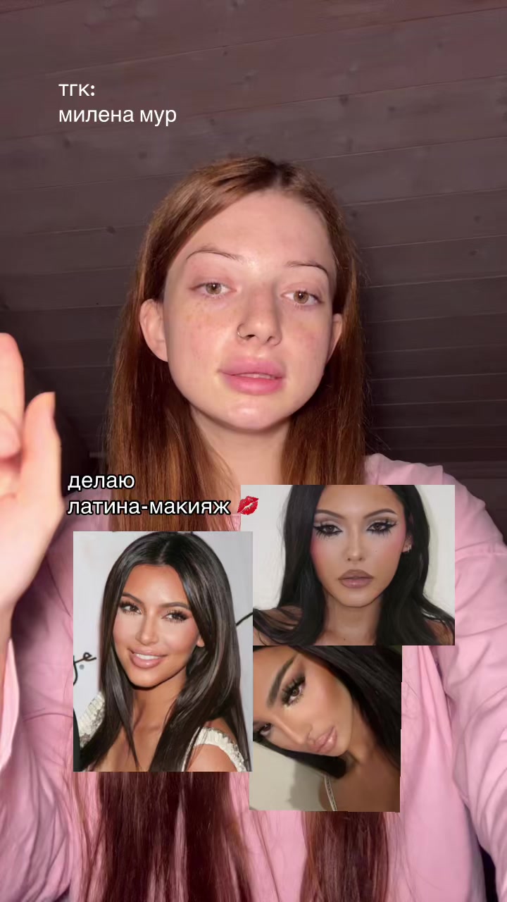 @тгк: милена мур