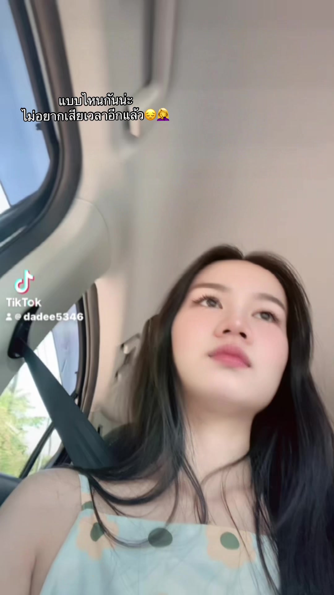 @🙃โคนันเรียกพี่😌
