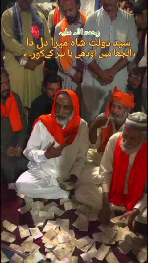 @❤️🚩 آستانہ چشتیہ❤️🚩