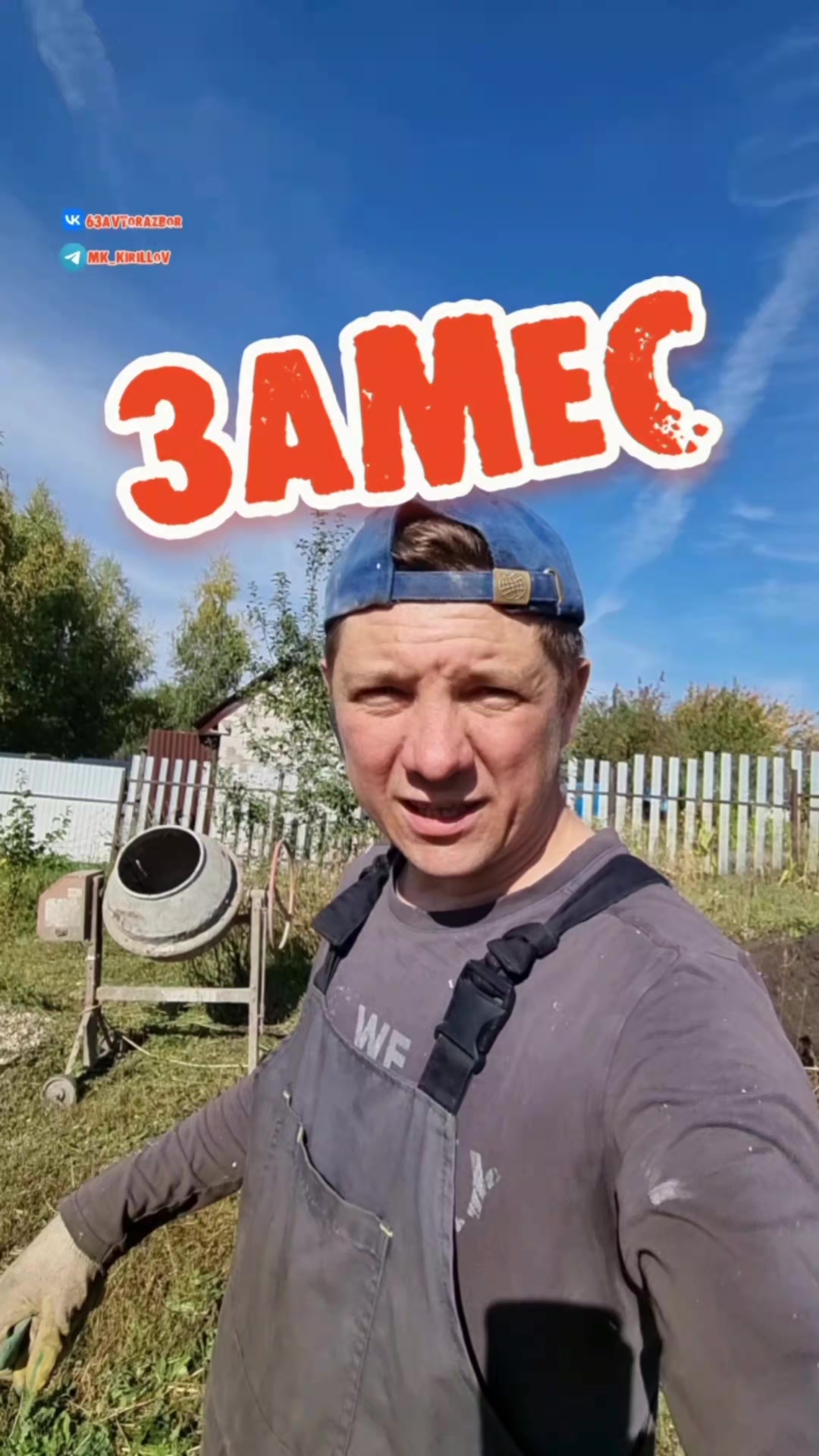 @МИХАИЛ КИРИЛЛОВ
