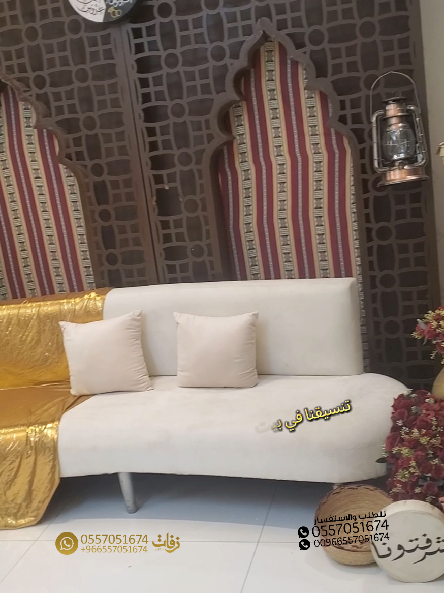 @كوشات جيزان