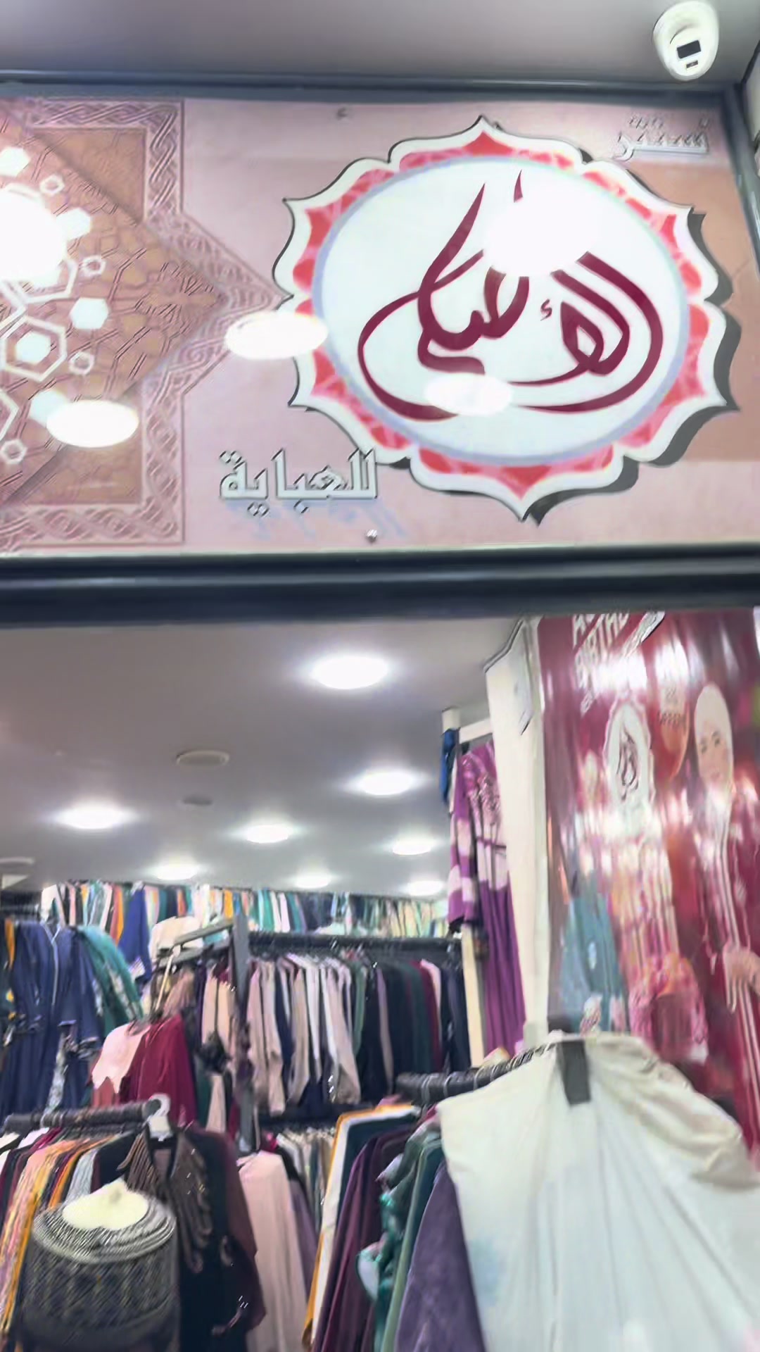 @GASHUA _EGYPTIAN_ABAYA_GALLERY