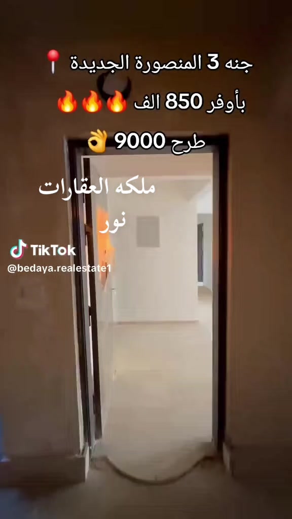 @خاطفة الانظار 🍒