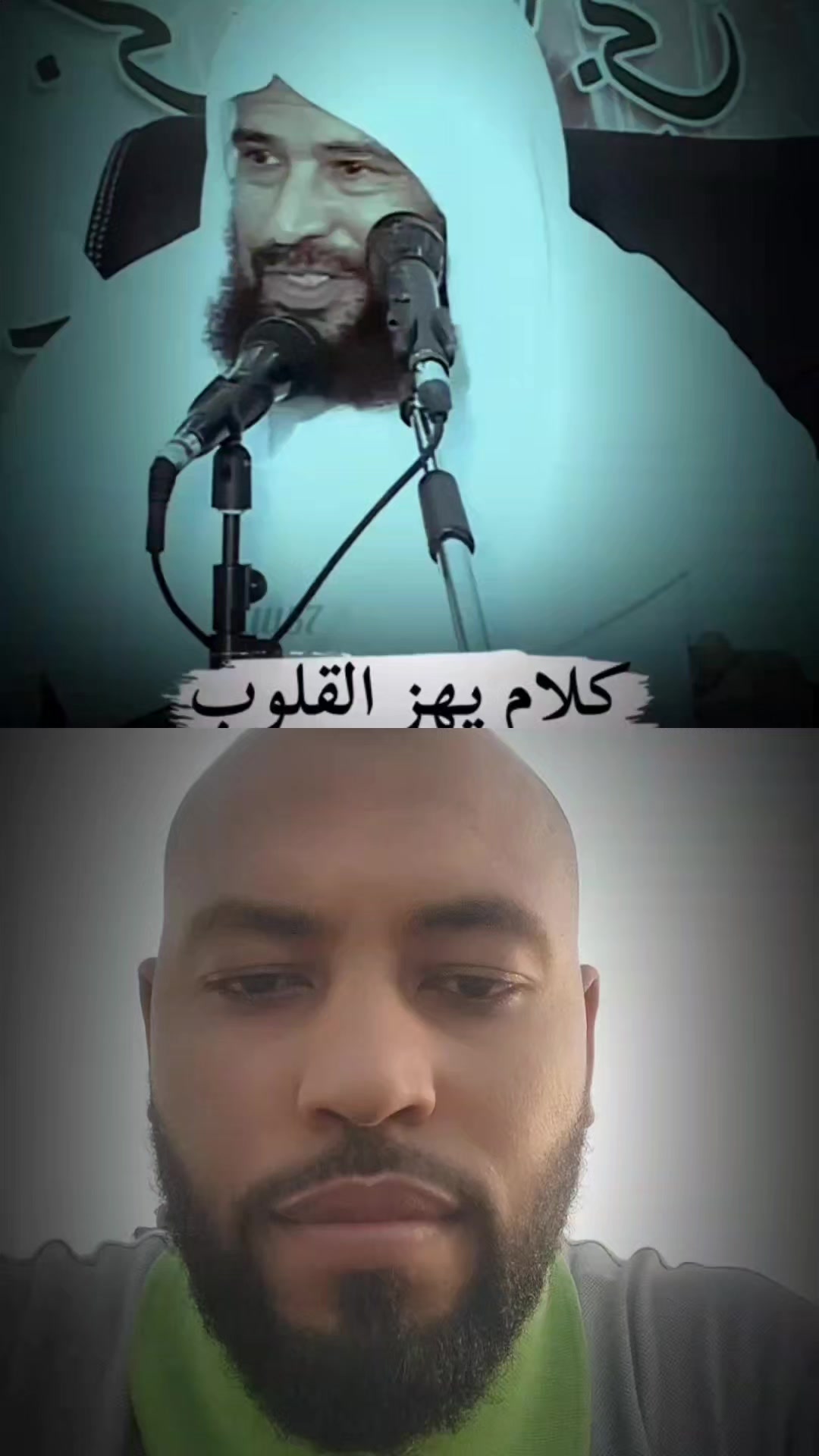 @Abdu S/M