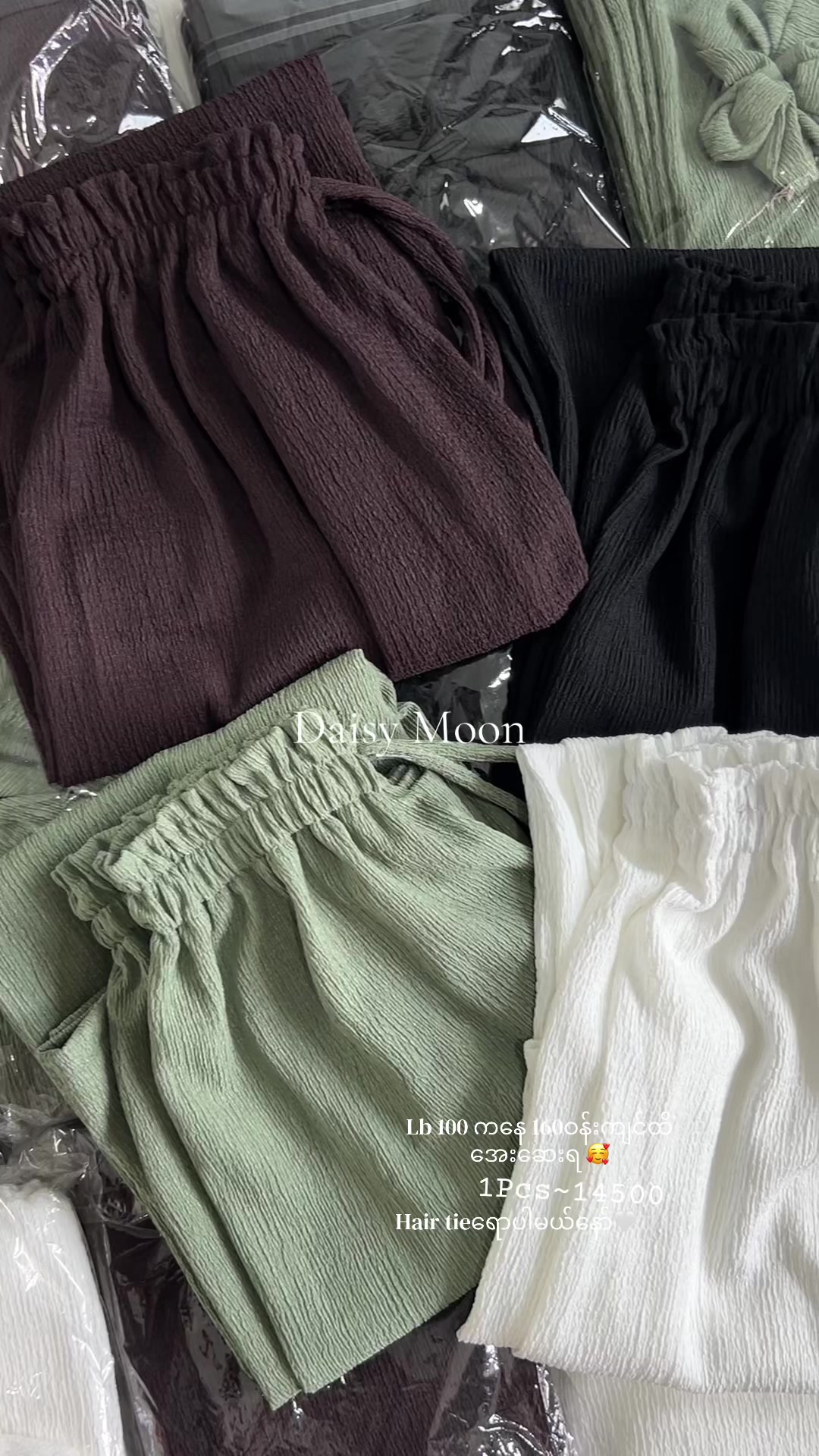 @Daisy Moon Fashion