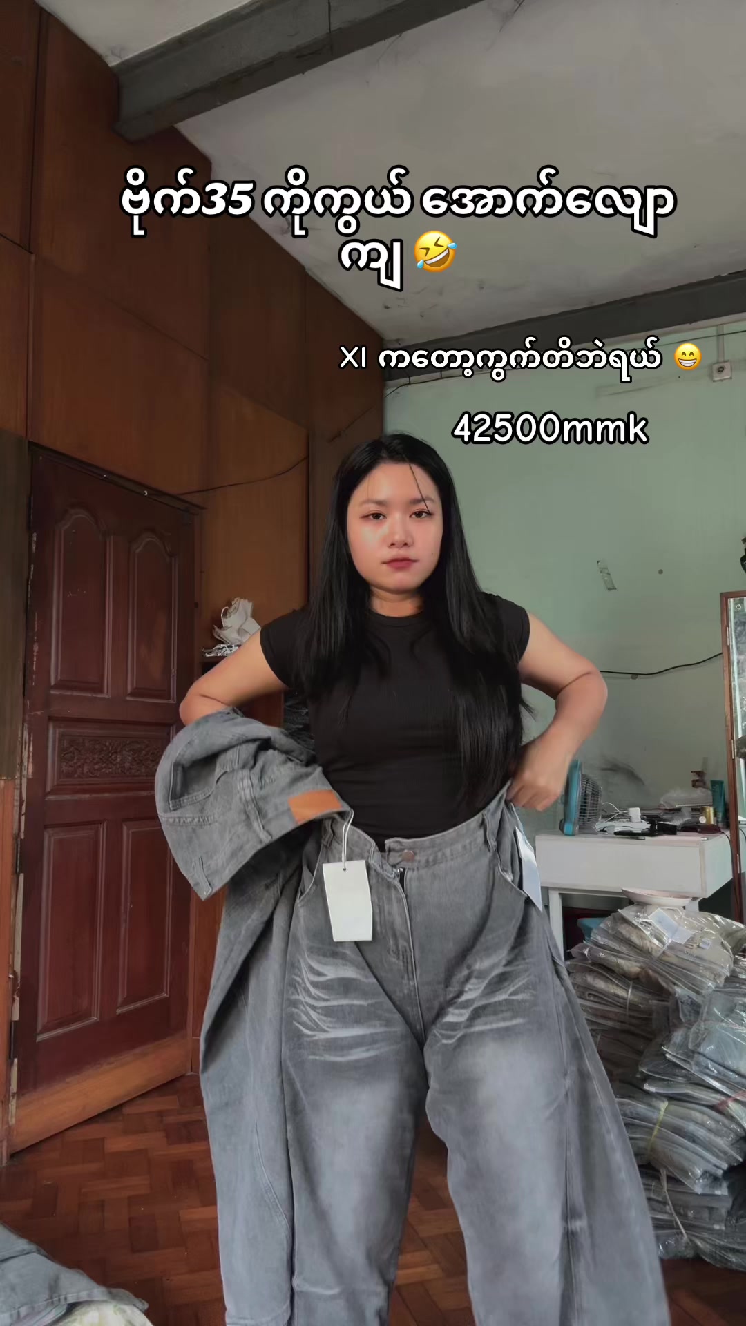@Wai (ဝေ) Mar Khaing