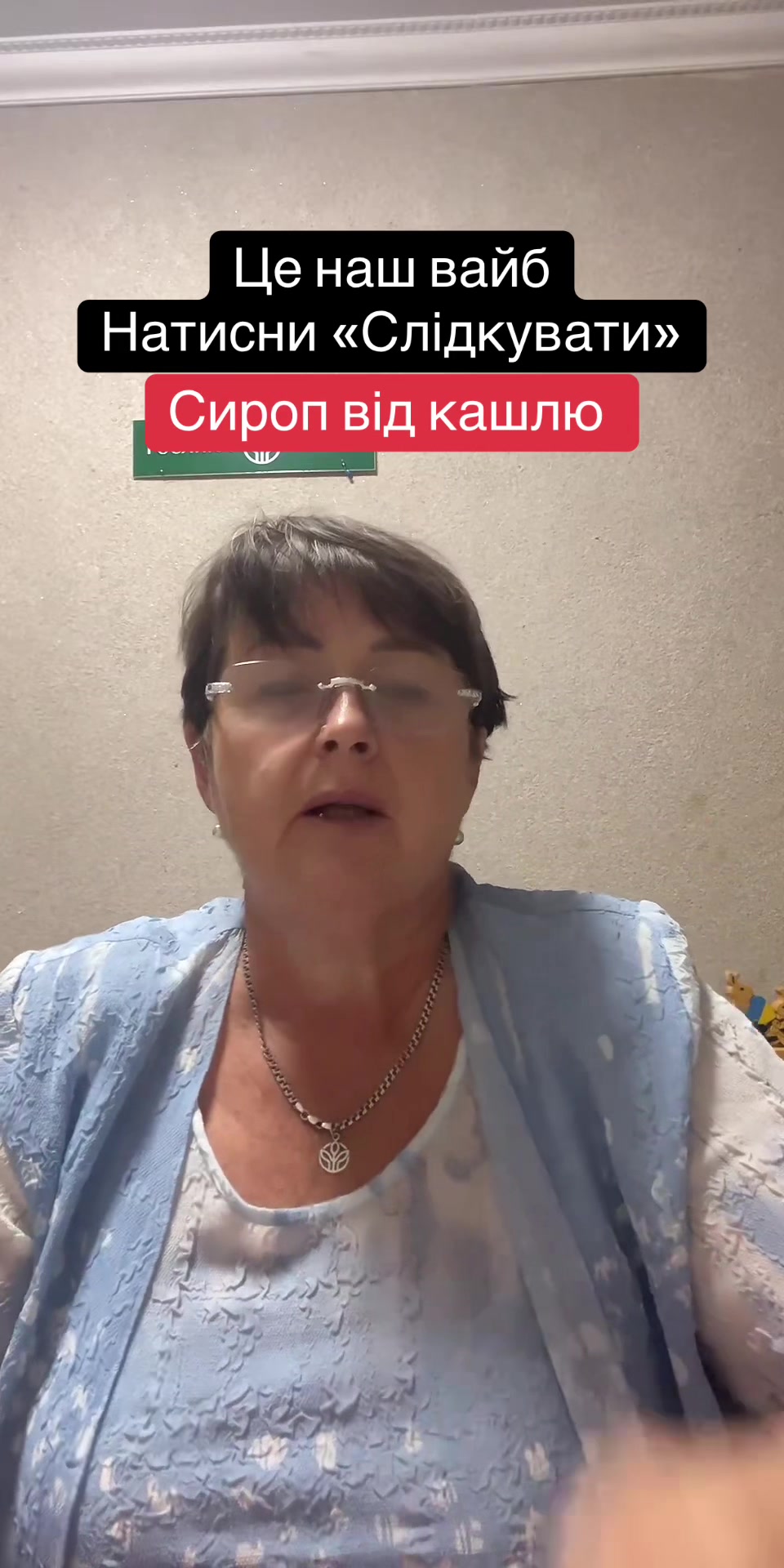 @Тетяна Дяченко