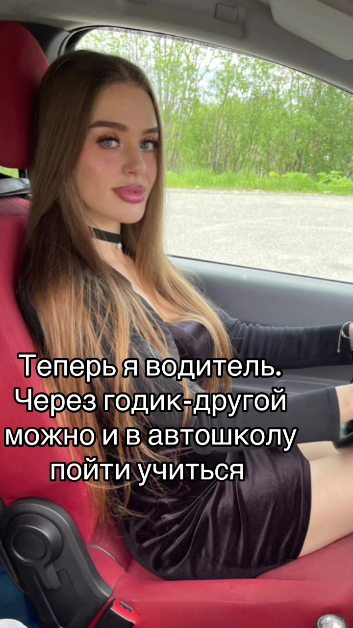 @Елена Тарабий
