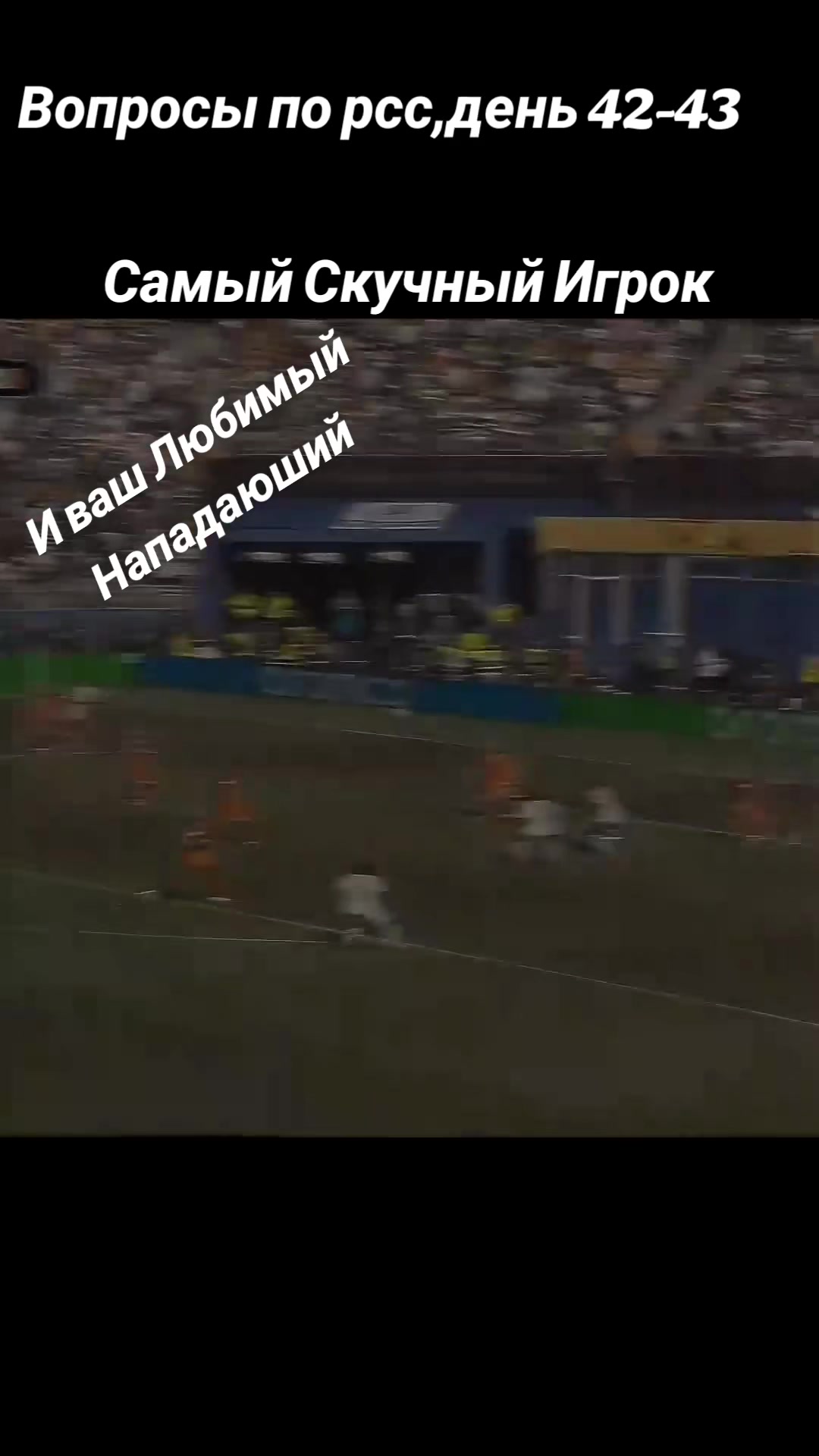 @Реал бетис Рсс