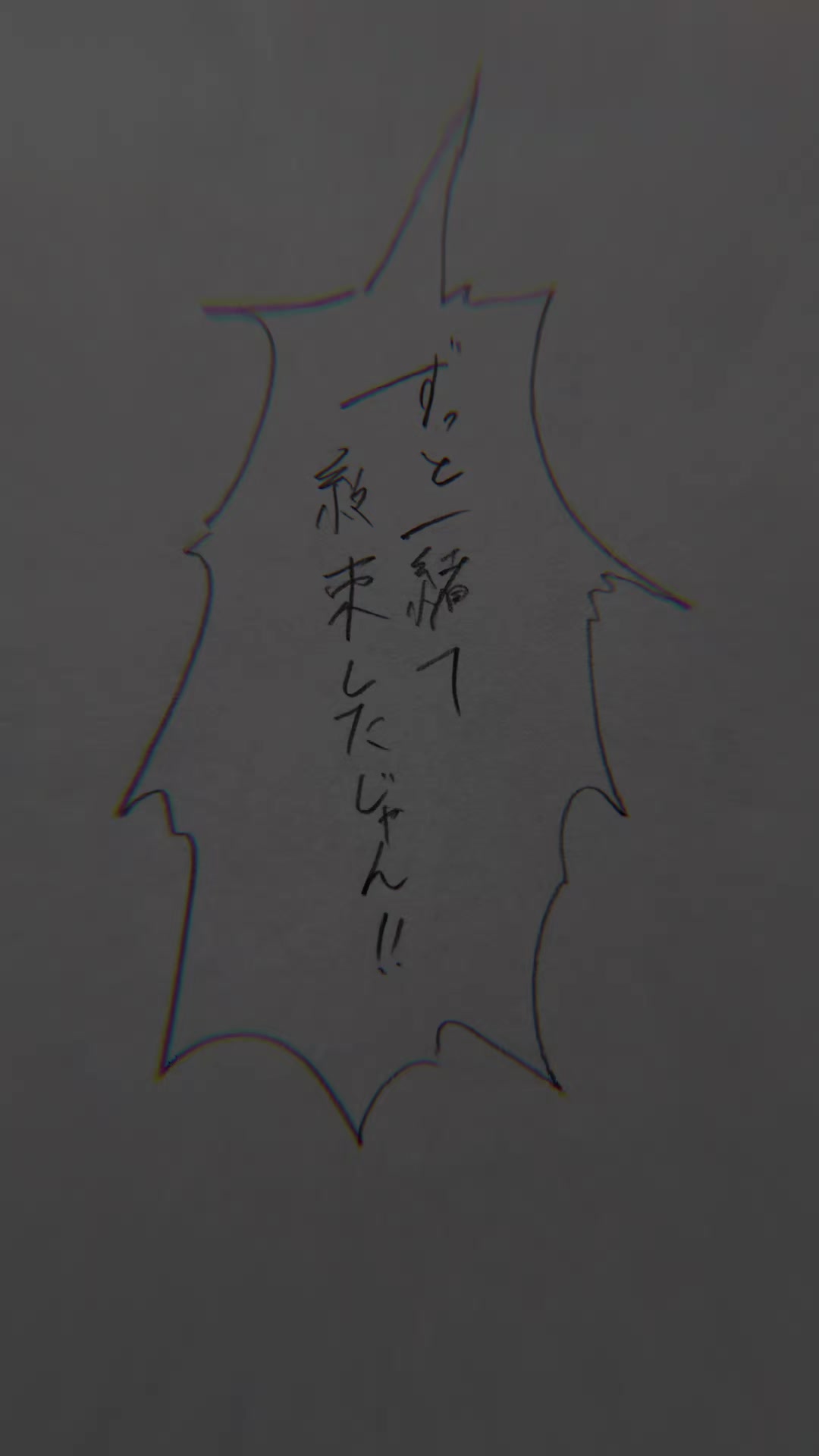 @ゆっぴー