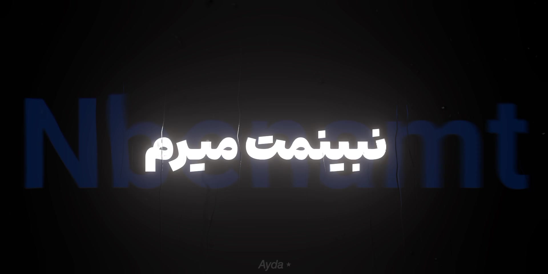 @𝘈𝘺𝘥𝘢 ⋆