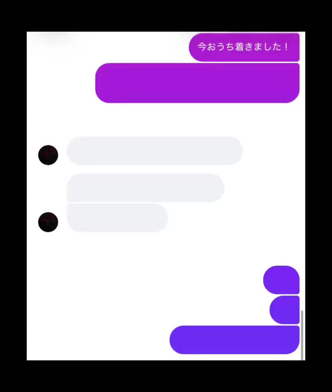@ほの