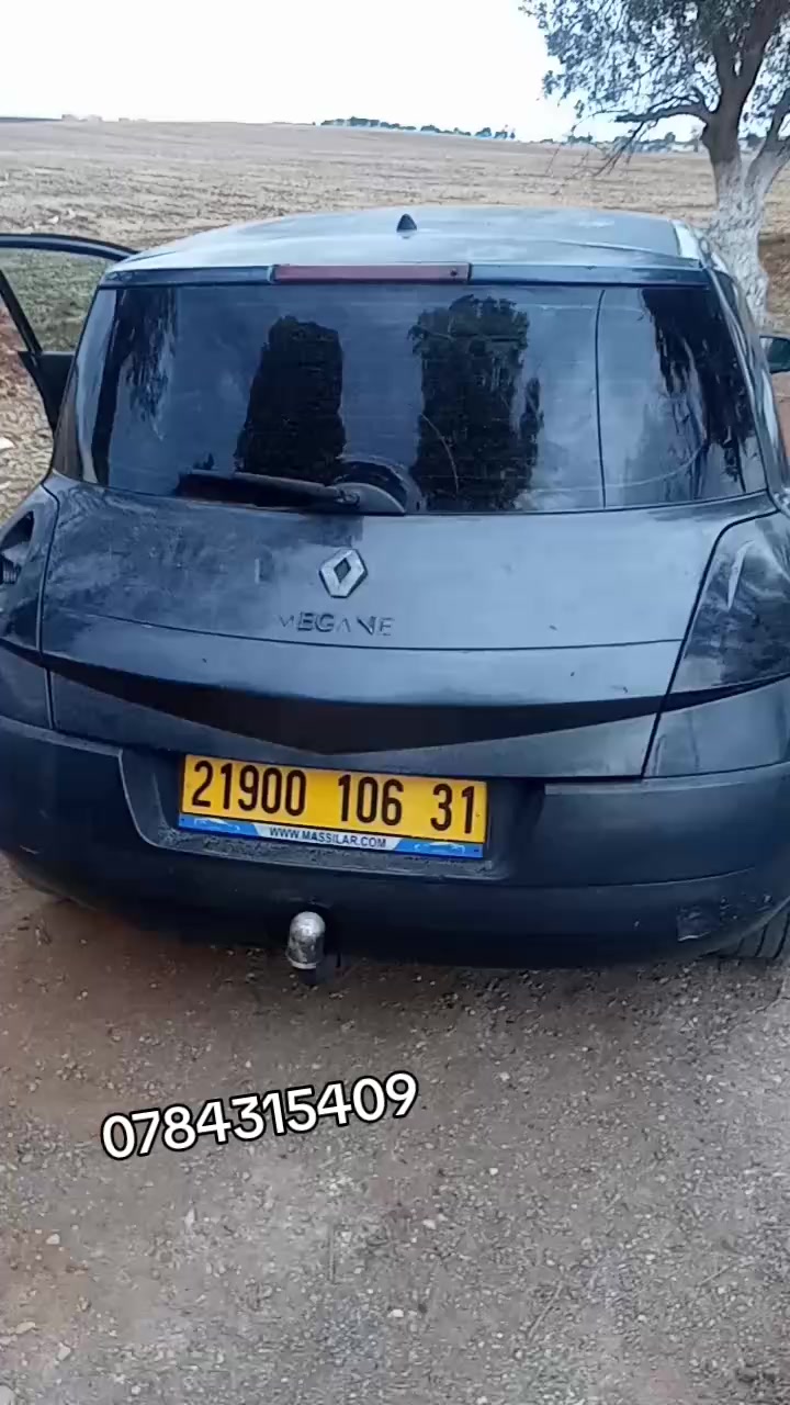 @s&oslash;f&icirc;ane B&oslash;k