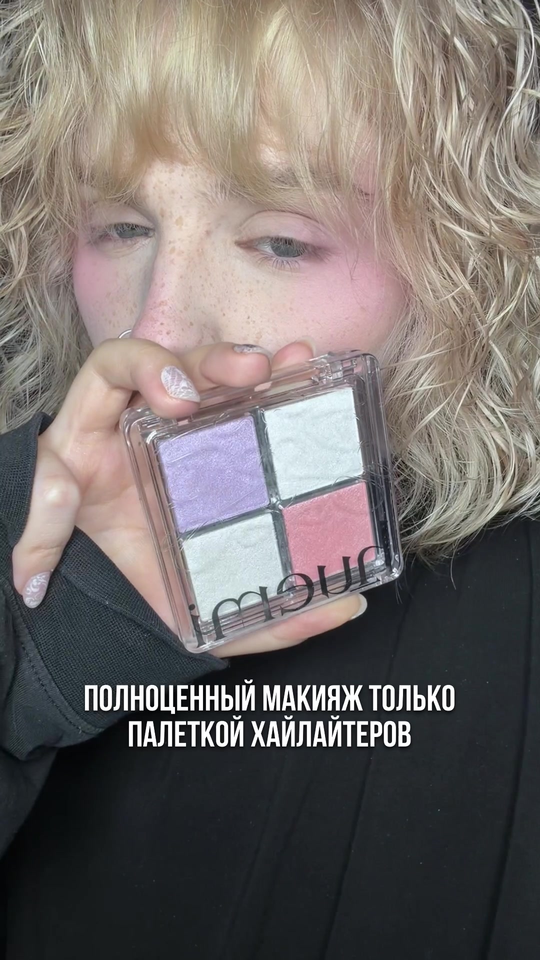 @тгк: fridmans