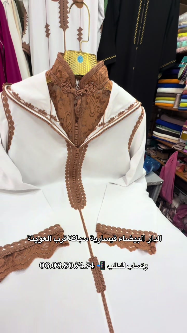 @mbarek shop