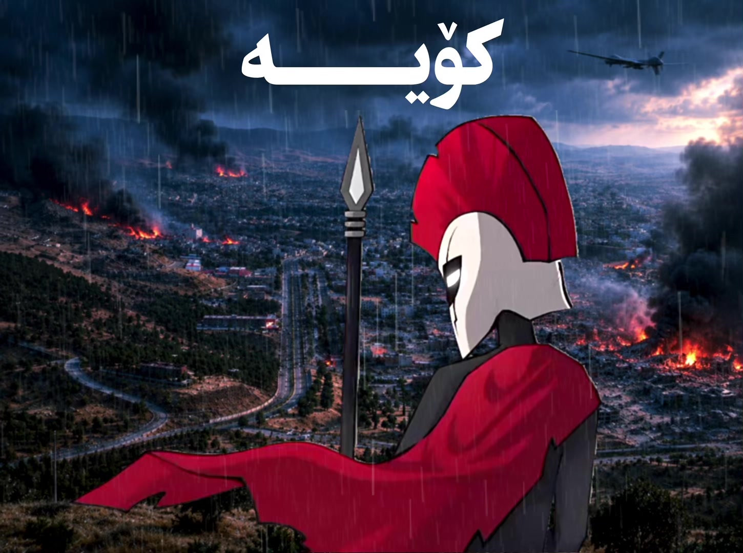 @*༺𓆩𝘙𝘦𝘬𝘢𓆪🐉*