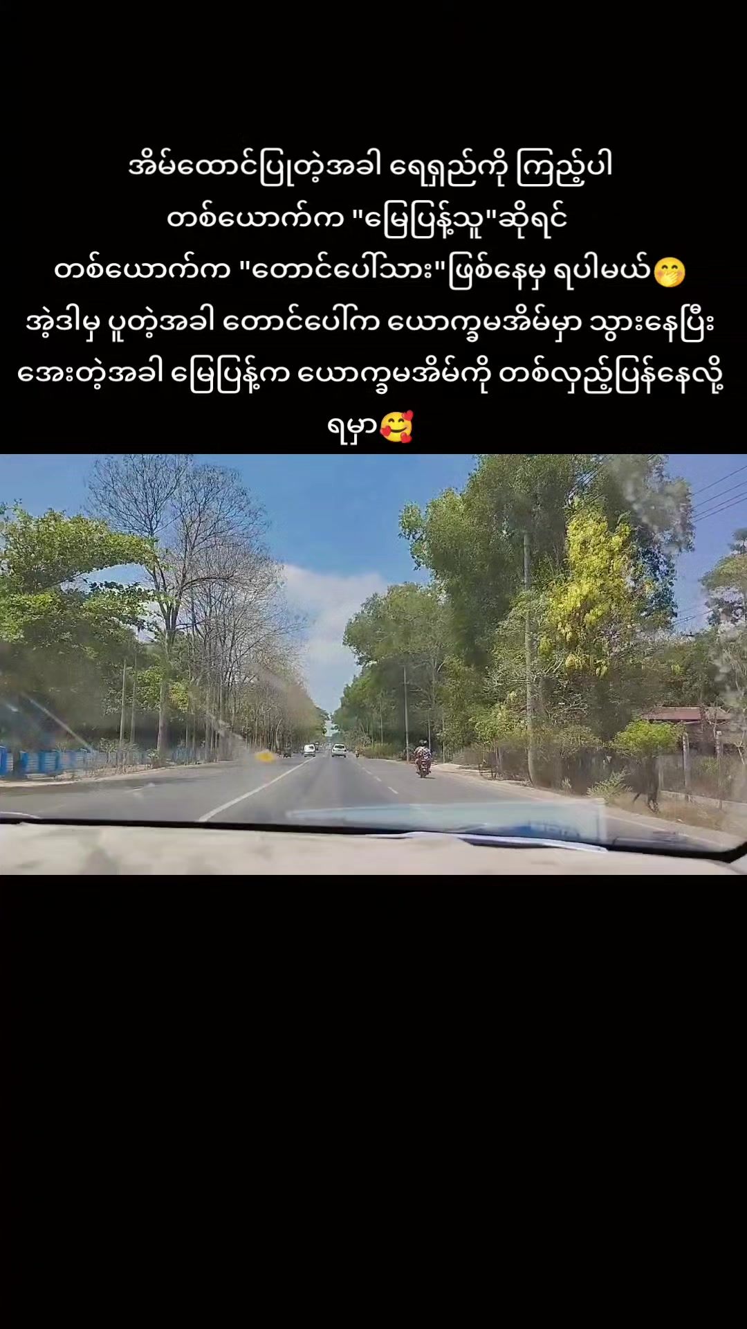 @Mon Lay
