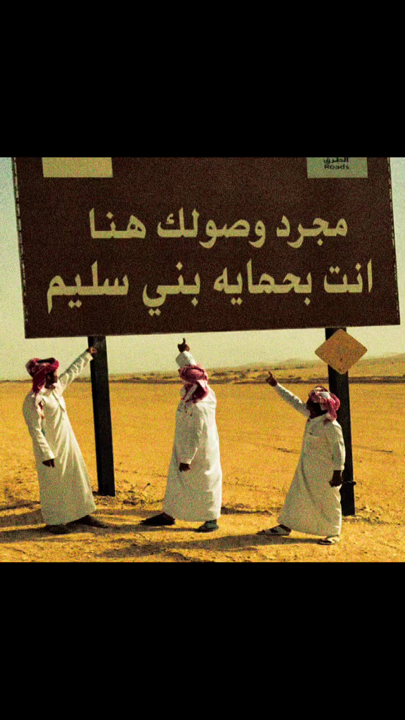 @الـــســلــمــي🇸🇦⚔️