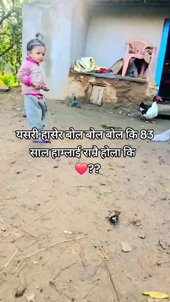 @Laxman Singh
