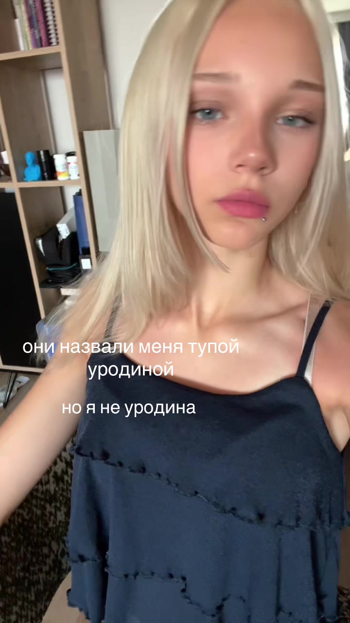 @нюша