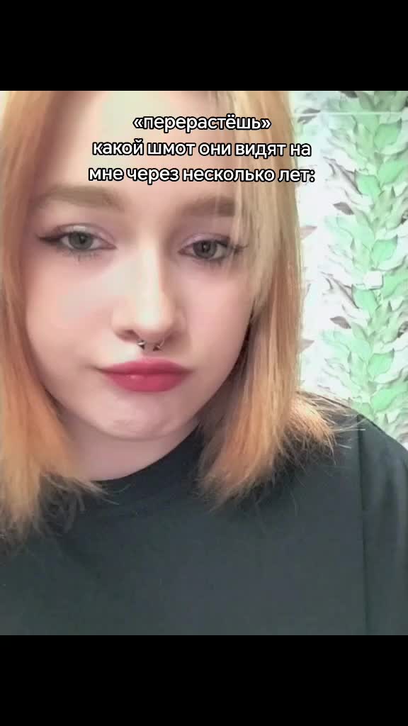 @красивая тётя