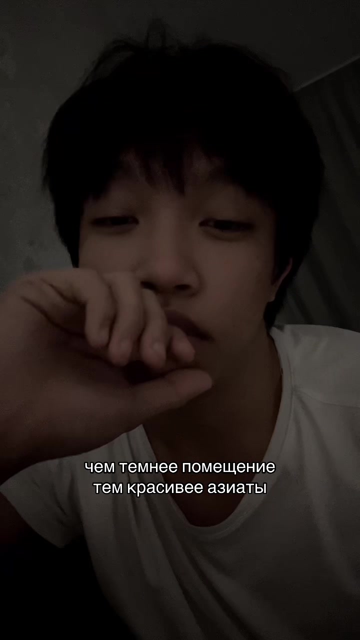 @Тгк: Батыр_шпингалет🍐
