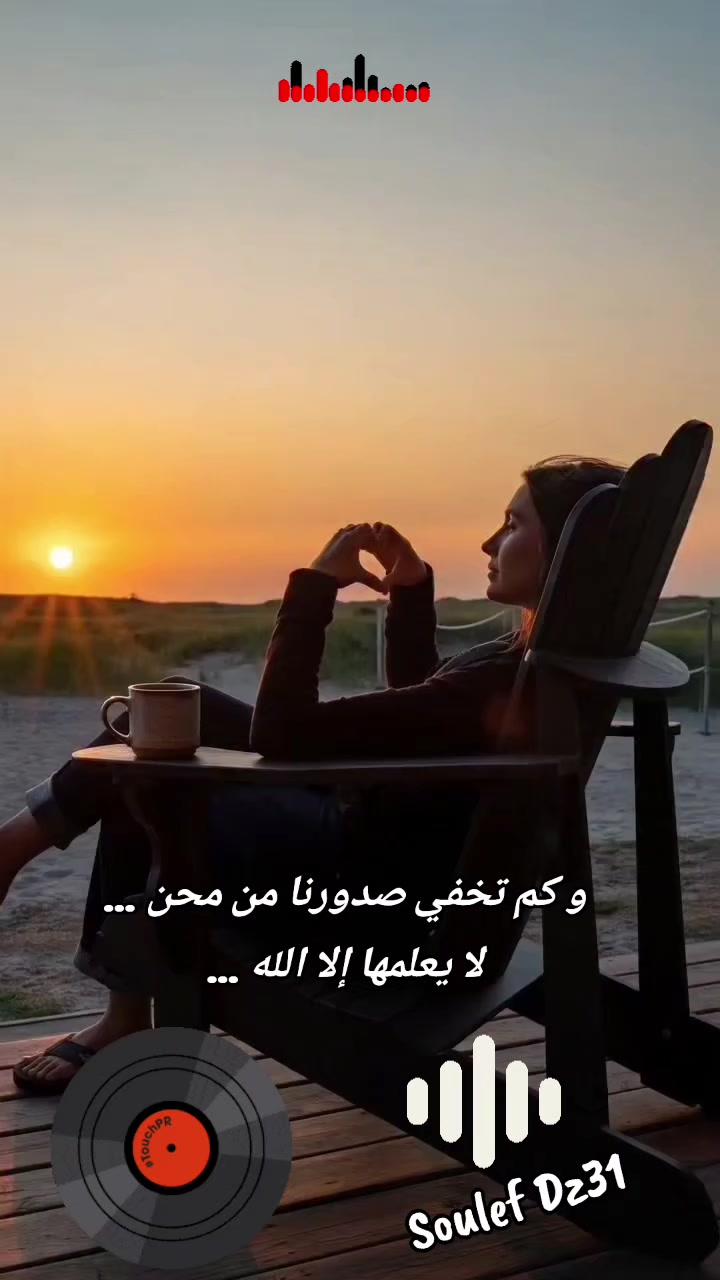 @Soulef