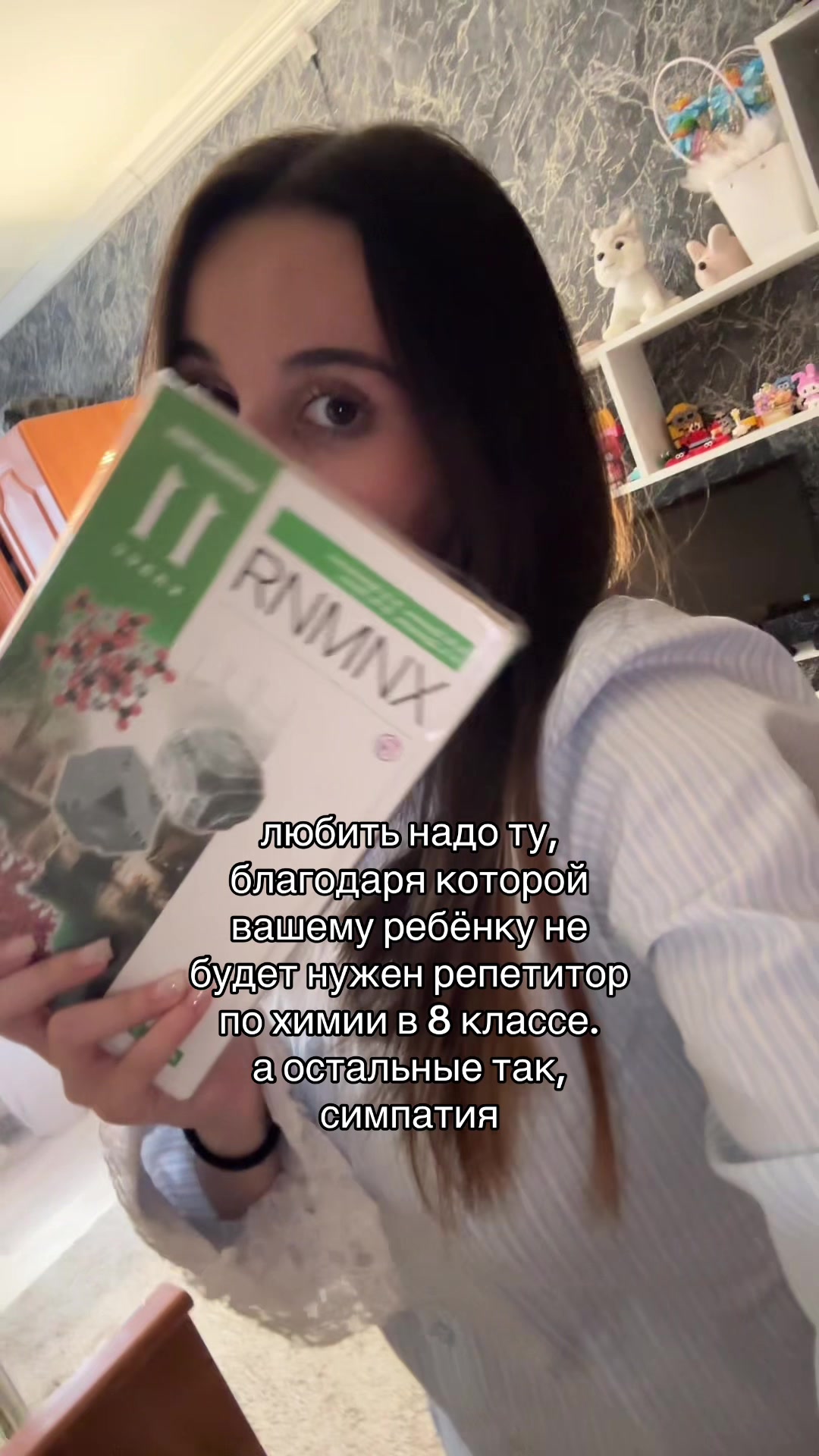 @янормис
