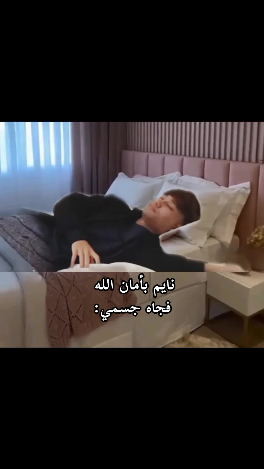 @حسين