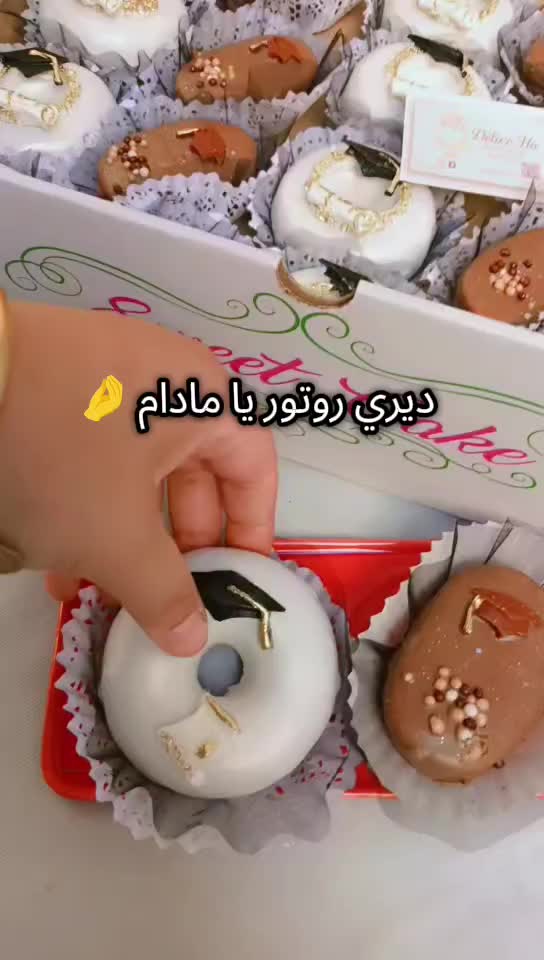 @Délice Ha Mostaganem