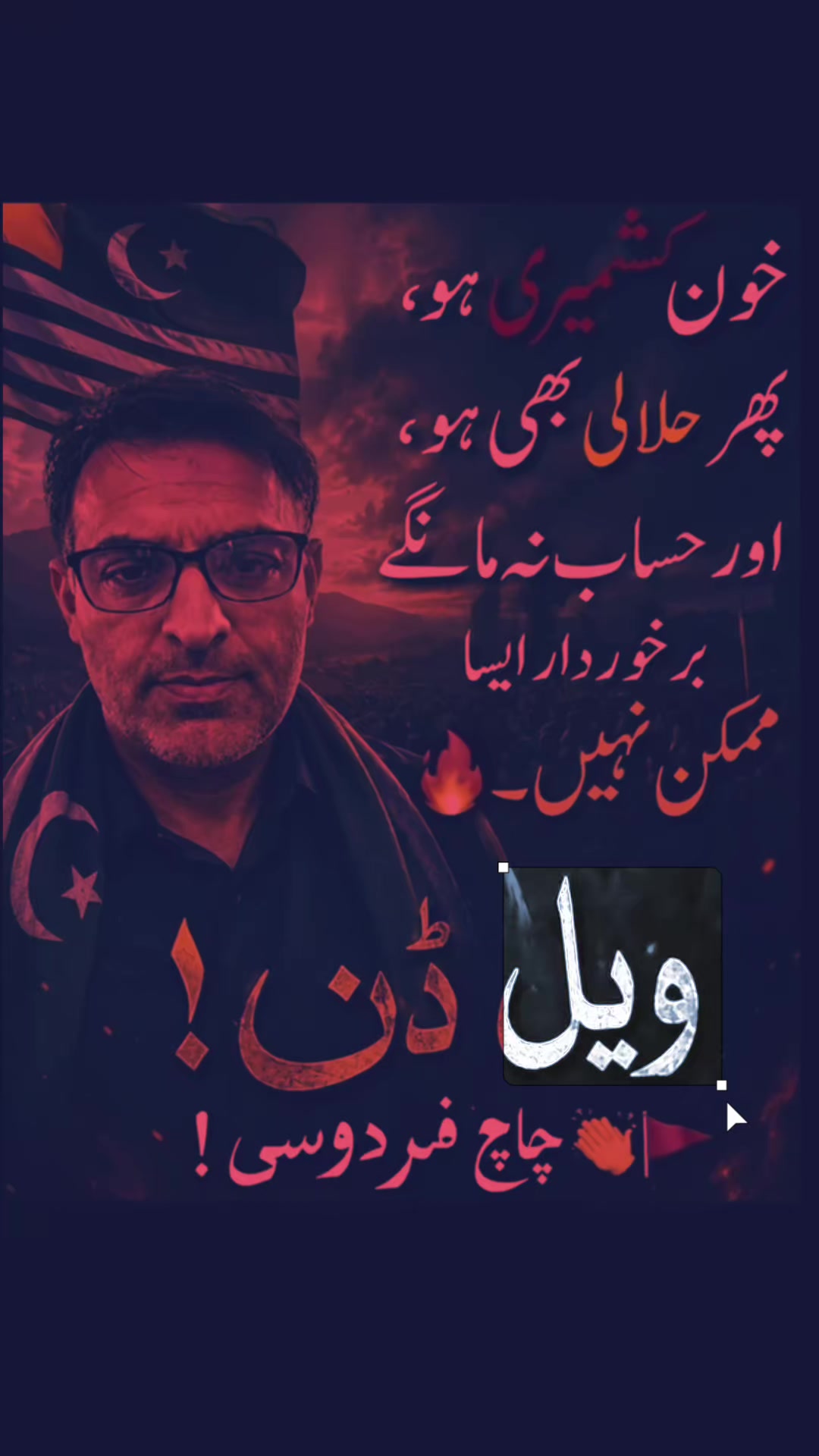 @wajid chingari