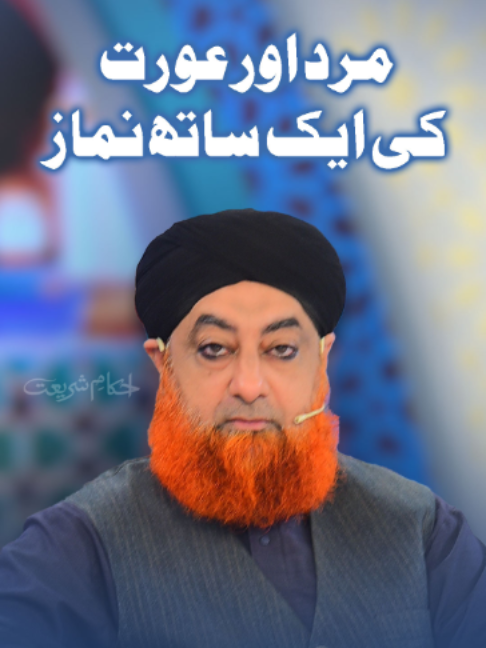 @ARY Qtv