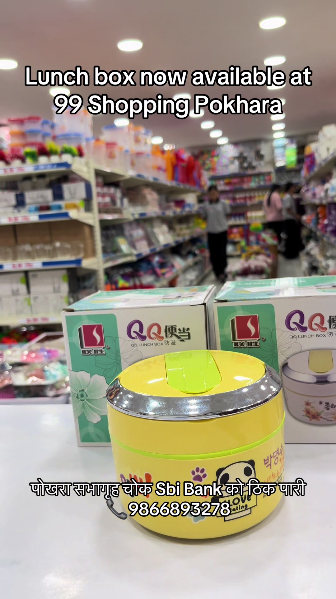 @99 shopping pokhara