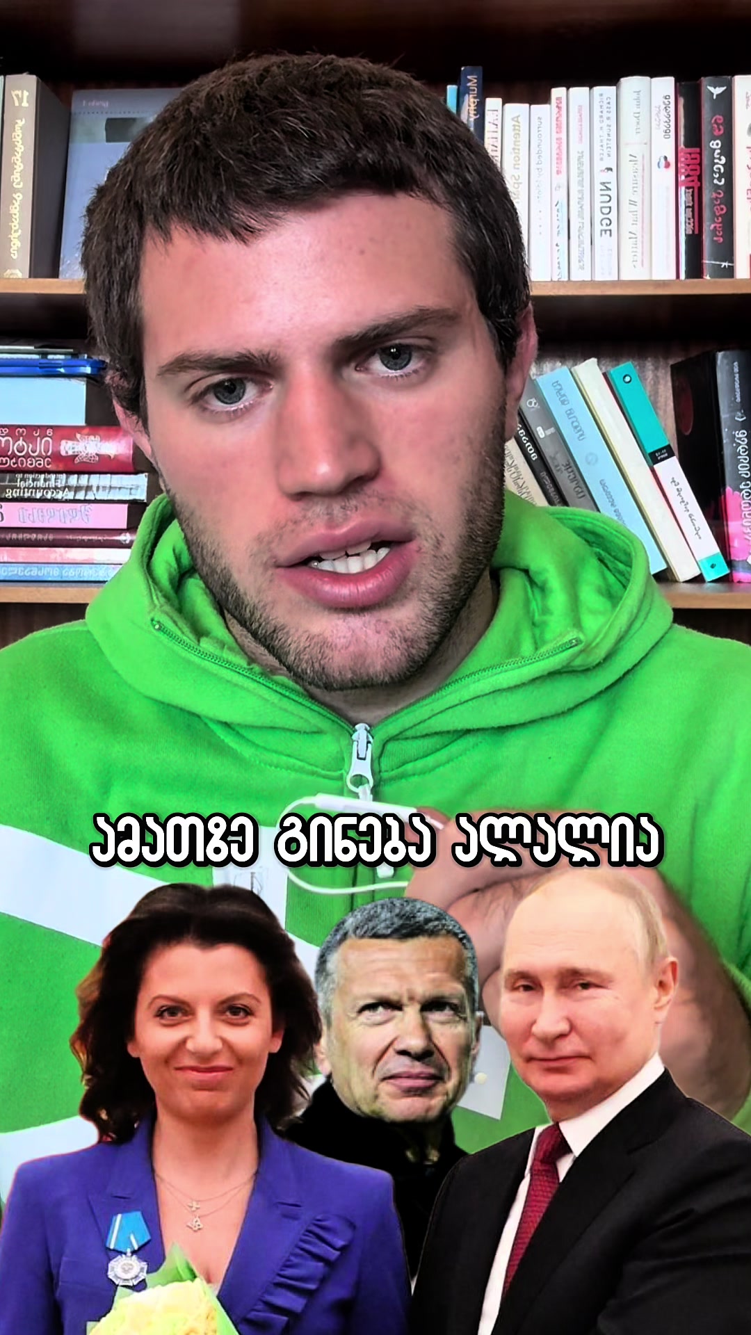 @სართული