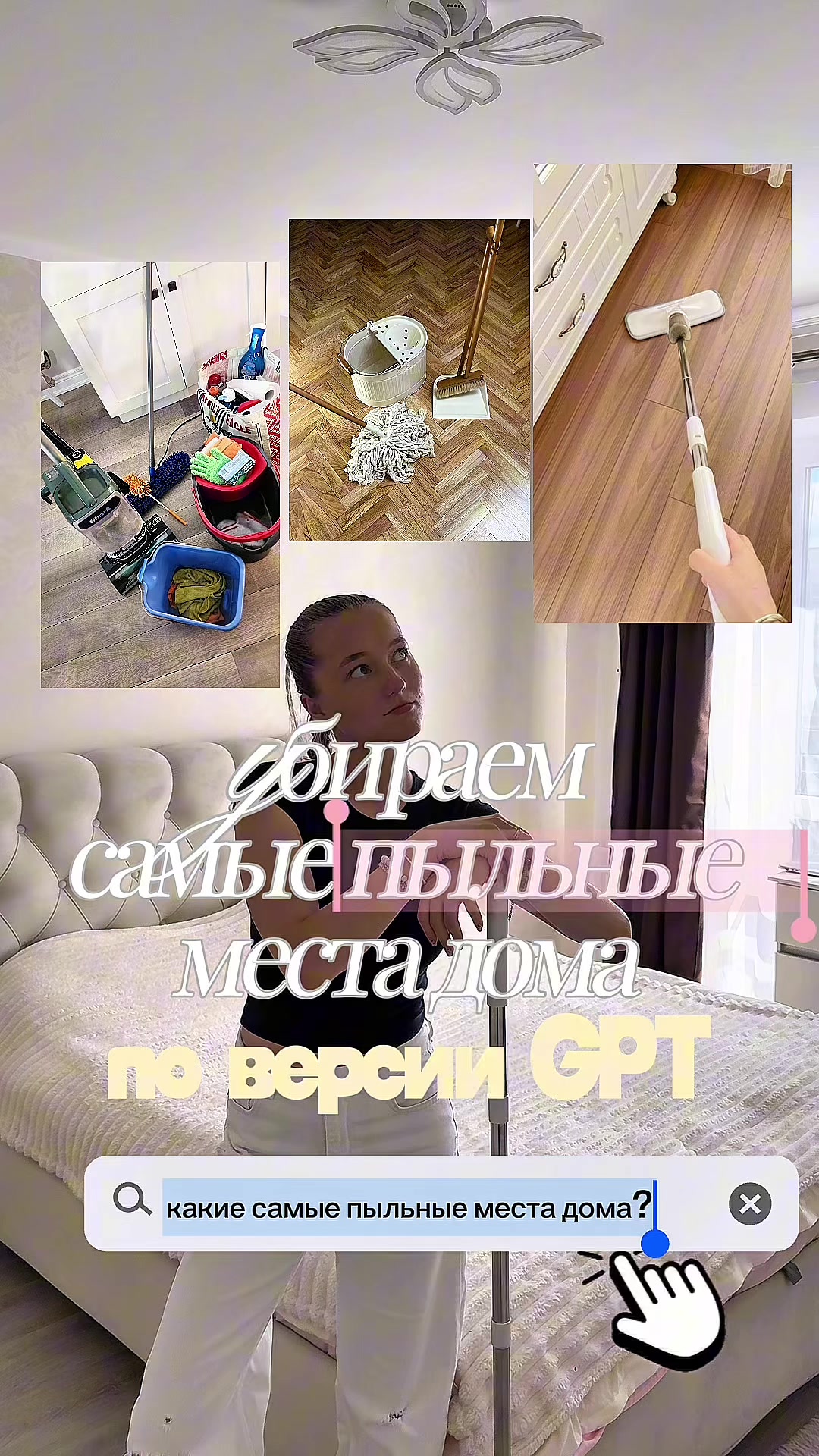 @polechka_polechka🧺
