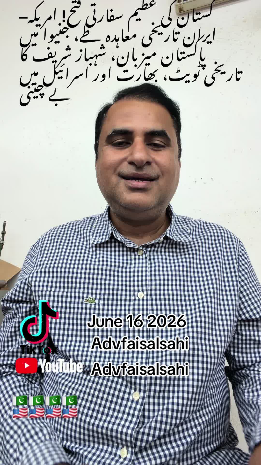 @advfaisalsahi