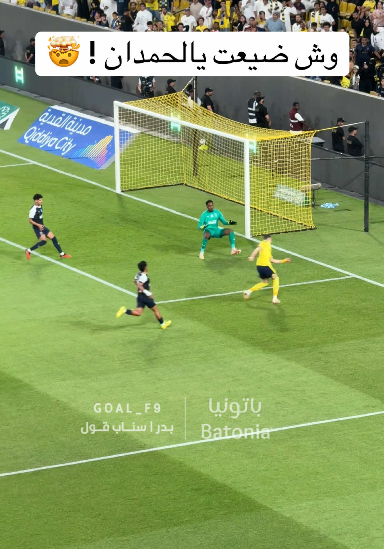 @بدر | سناب قول