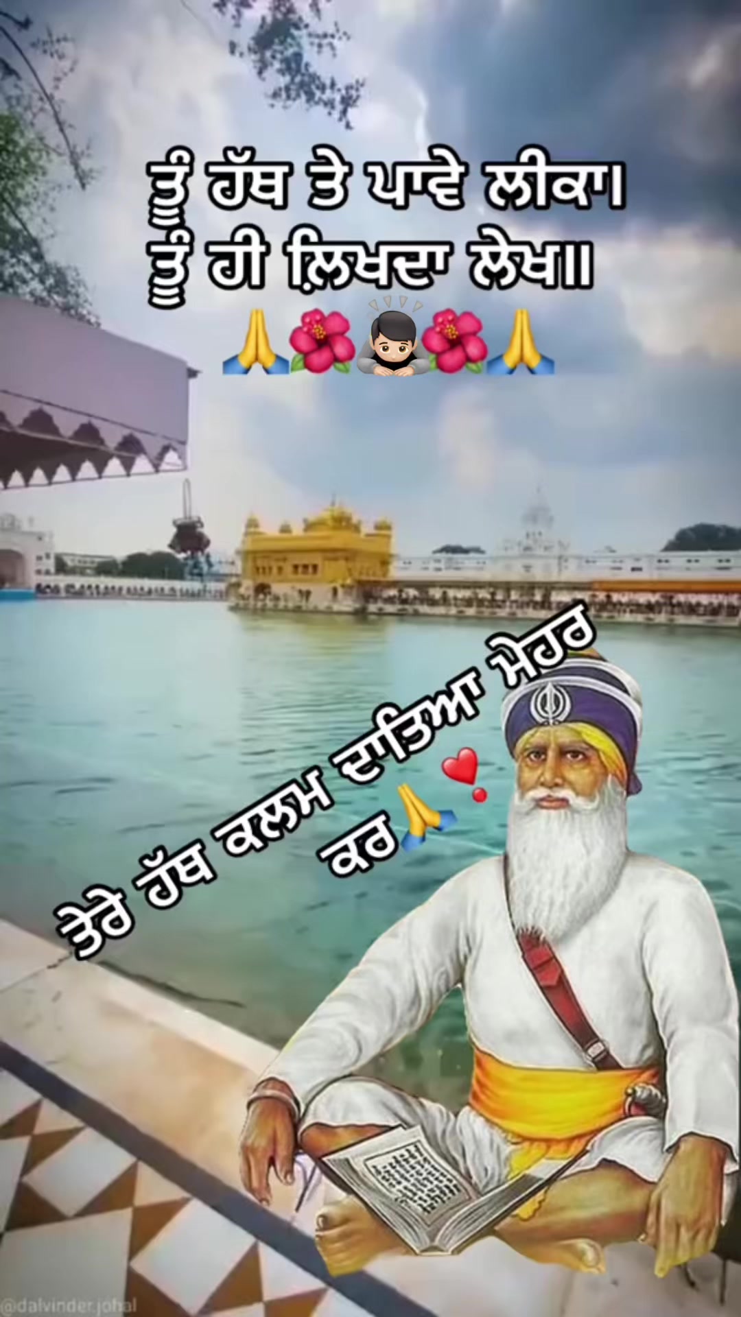 @punjabtoncanada