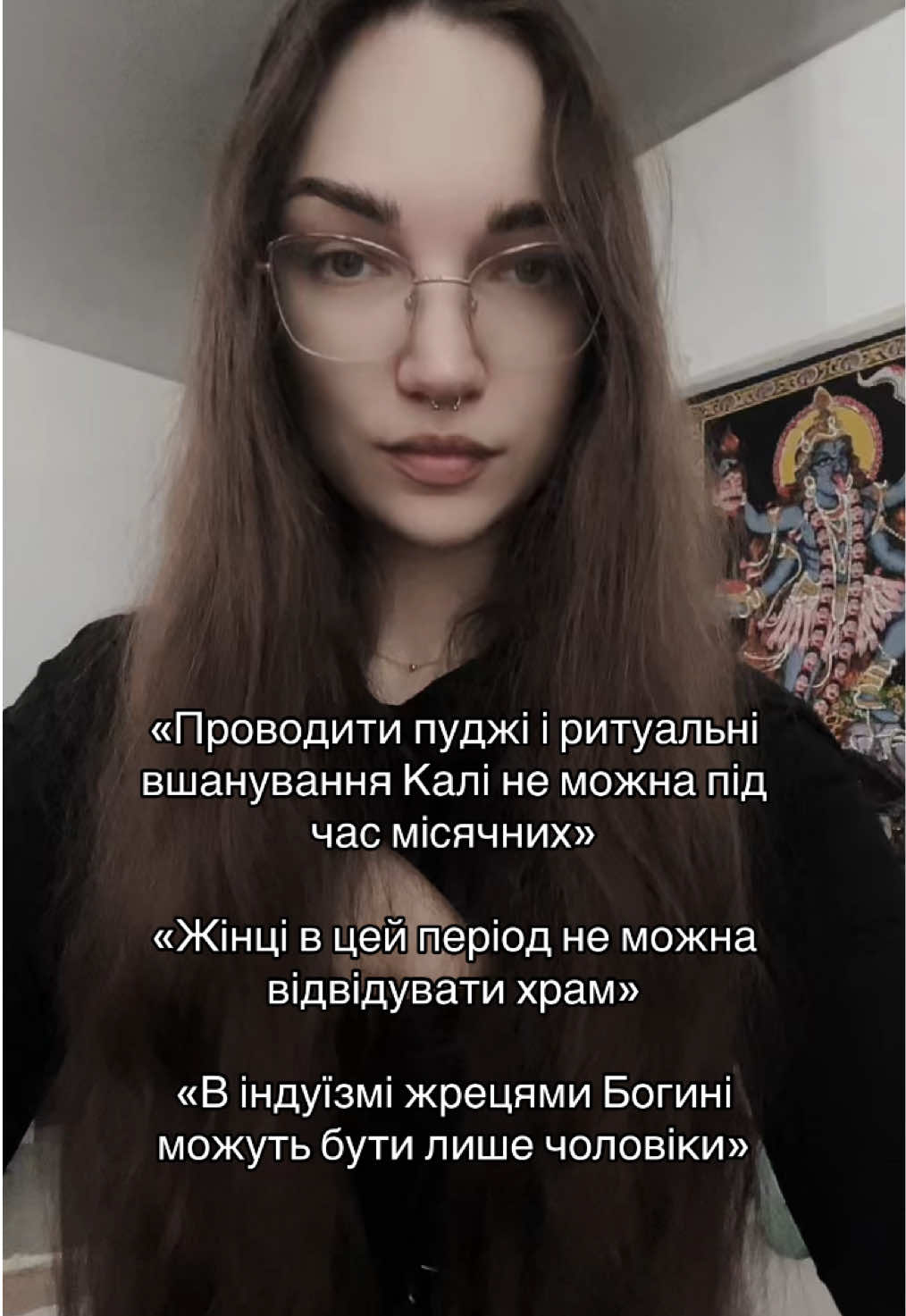 @LAYLATH |🕷️ Магія & Містицизм