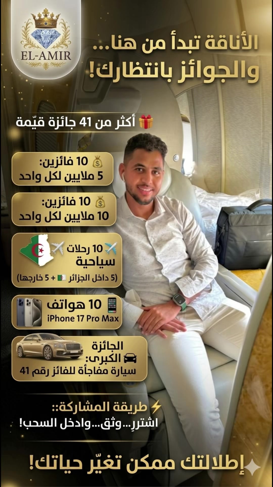 @National Mauritanie