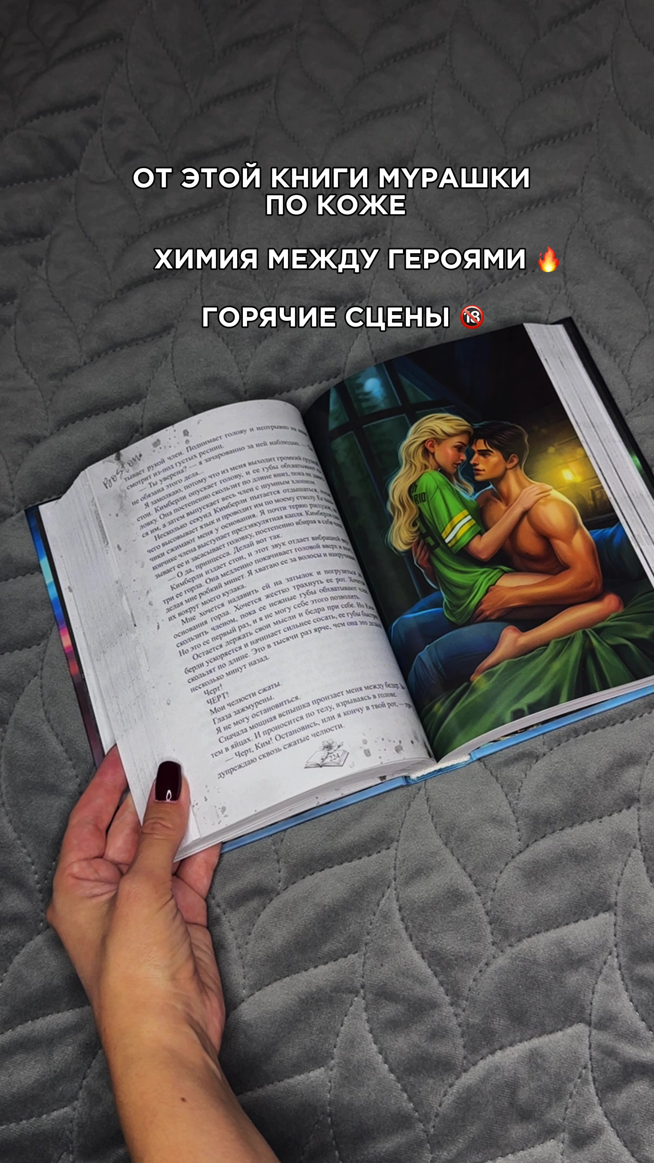 @МАРИ МУР
